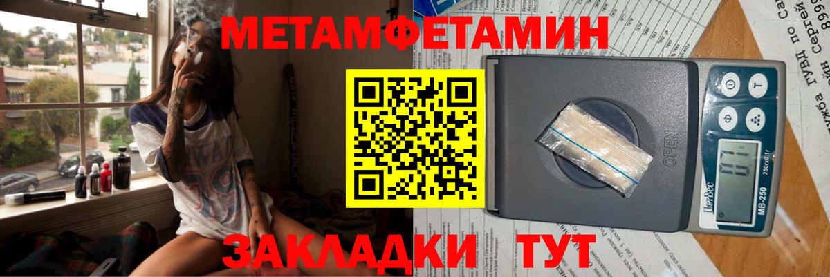 Саров  АМФЕТАМИН Premium  АМФЕТАМИН  Amphetamine  Вход с VPN 