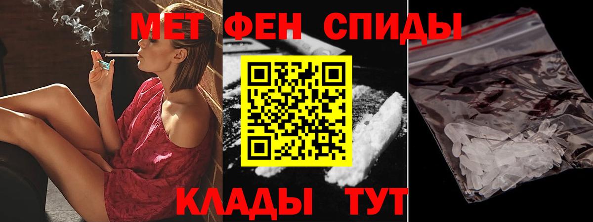 АМФ Розовый Саров