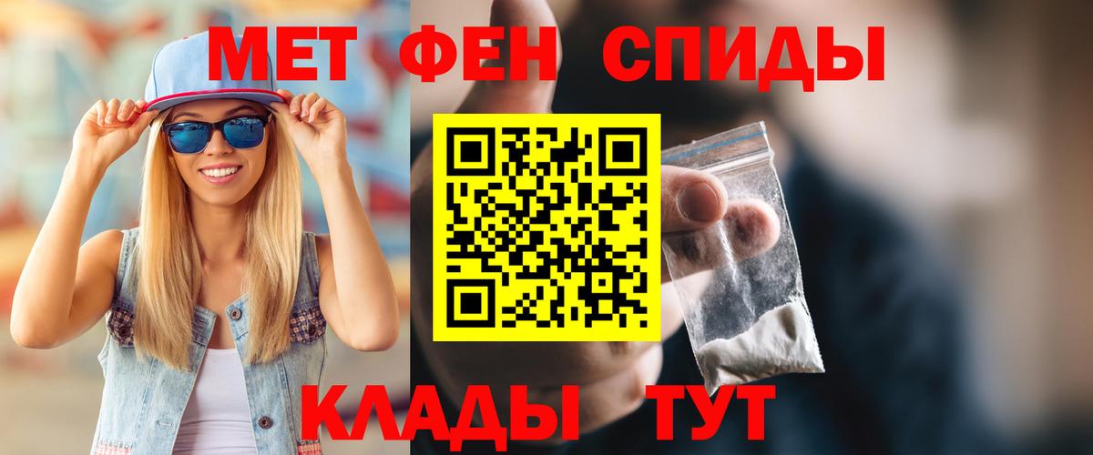 Бошки Шишки  Хэш  Саров  Меф  MDMA  Вход с VPN  ГАШ  Cocaine 
