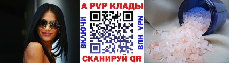 А ПВП мука  Саров 