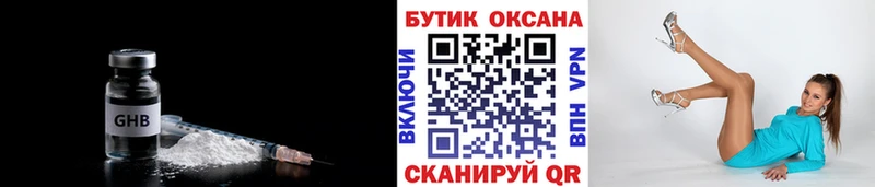 БУТИРАТ оксана  Саров 