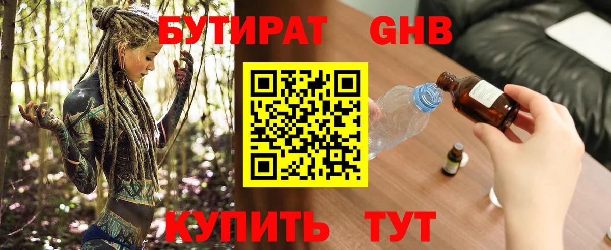 Гашиш  Вход с VPN  Саров  NBOMe  Меф МЯУ МЯУ   КОКАИН  Канабис 