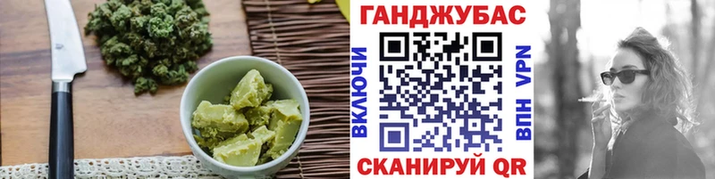 Cannafood марихуана  Саров 