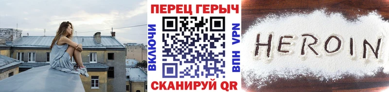 ГЕРОИН белый  Саров 