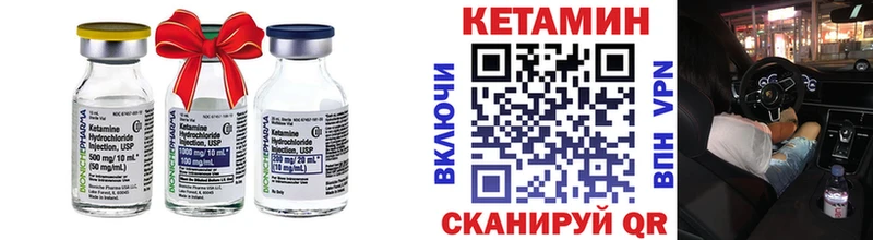 КЕТАМИН VHQ  ссылка на мегу сайт  Саров 