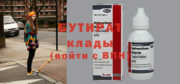 ALPHA PVP Михайлов
