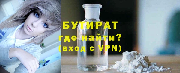 ALPHA PVP Михайлов