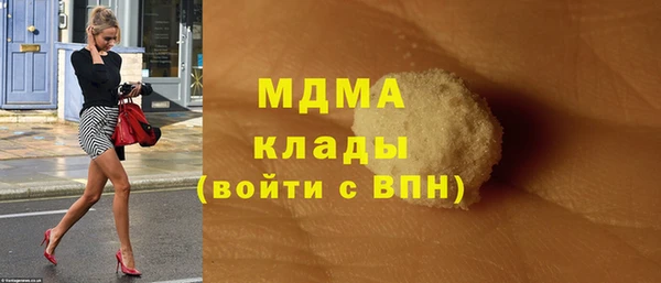 ALPHA PVP Михайлов