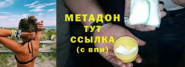 гашиш Михайловка
