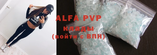 ALPHA PVP Михайлов