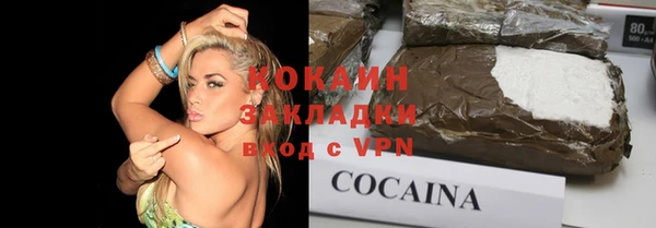 гашиш Михайловка