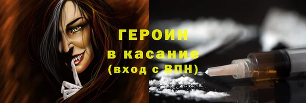 гашиш Михайловка