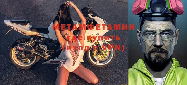 ALPHA PVP Михайлов