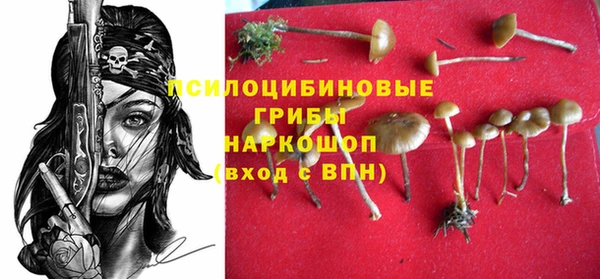гашиш Михайловка