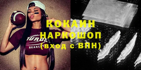 гашиш Михайловка