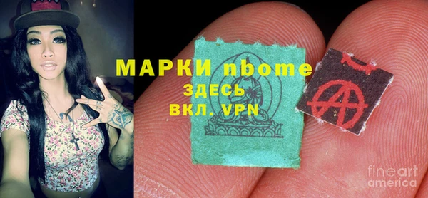 ALPHA PVP Михайлов