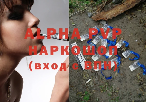 ALPHA PVP Михайлов