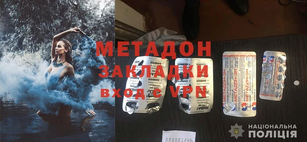 ALPHA PVP Михайлов