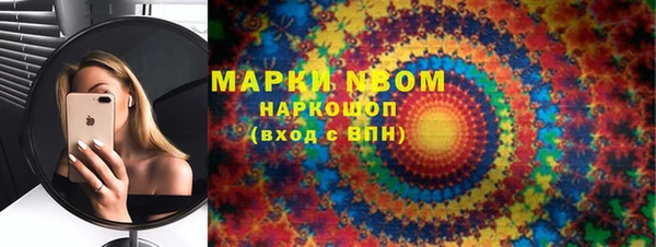 не бодяженный Михайловск