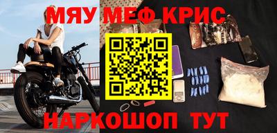 скорость mdpv Беслан