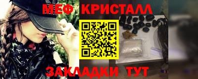 MESCALINE Бийск