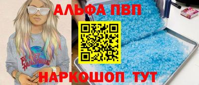 MESCALINE Бийск