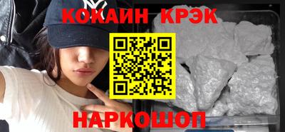 MESCALINE Бийск