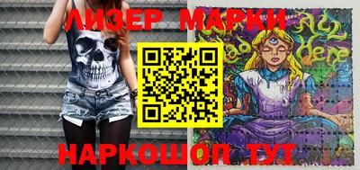 MESCALINE Бийск