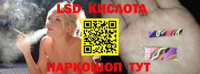 MESCALINE Бийск
