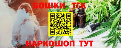 MESCALINE Бийск