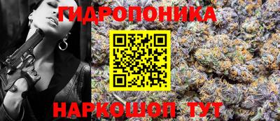 MESCALINE Бийск
