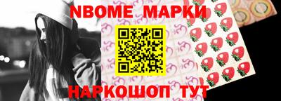 MESCALINE Бийск