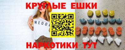 скорость mdpv Беслан