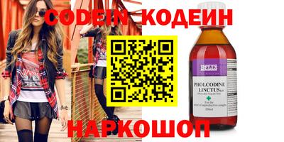 MESCALINE Бийск