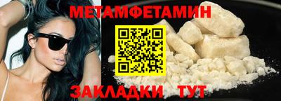 MESCALINE Бийск