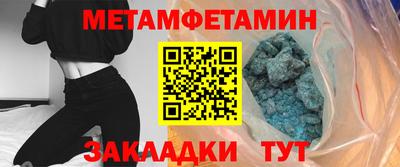 MESCALINE Бийск