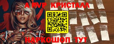 скорость mdpv Беслан