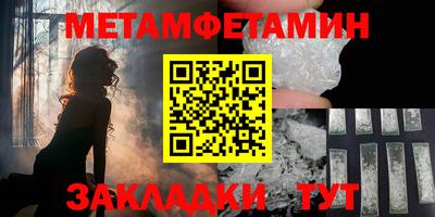 MESCALINE Бийск