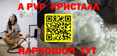 скорость mdpv Беслан