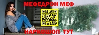 скорость mdpv Беслан