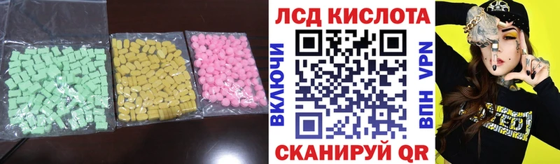 Лсд 25 экстази кислота  ОМГ ОМГ вход  Саров 