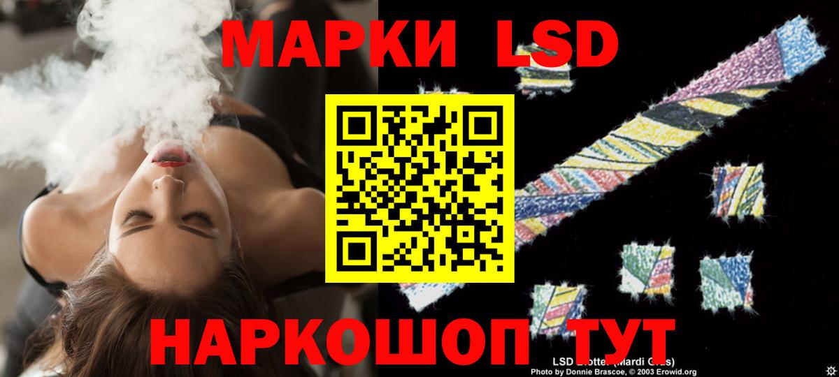 Лсд 25 экстази кислота  Вход с VPN  Саров  ЛСД экстази ecstasy 