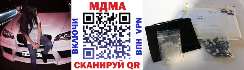 купить наркотики цена  Саров  MDMA VHQ 