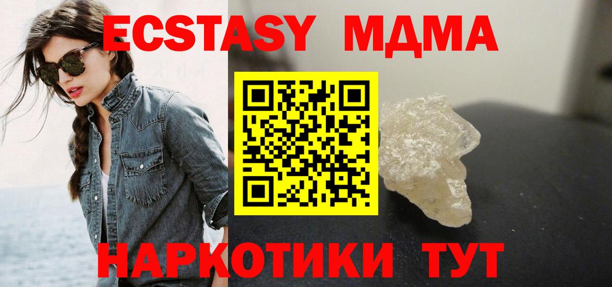ГАШ Саров