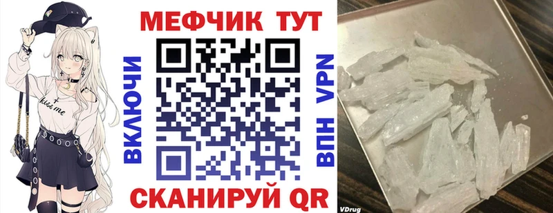 Мефедрон mephedrone  Саров 