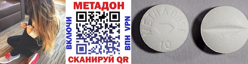 ОМГ ОМГ как войти  Саров  МЕТАДОН VHQ  наркота 