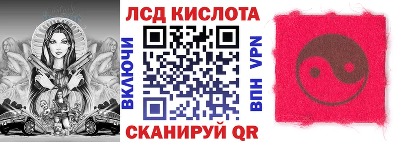 Марки 25I-NBOMe 1,8мг  Саров 