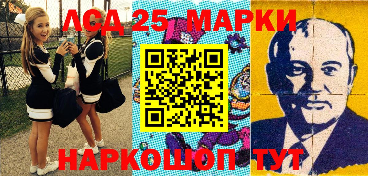Наркотические марки 1,8мг  Наркотические марки 1,8мг  Саров  Вход с VPN 