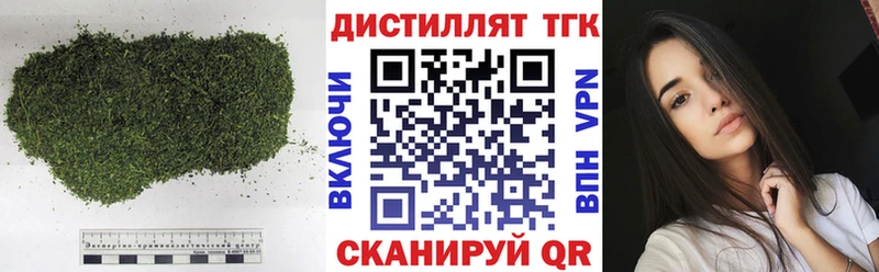 ТГК жижа  Саров 
